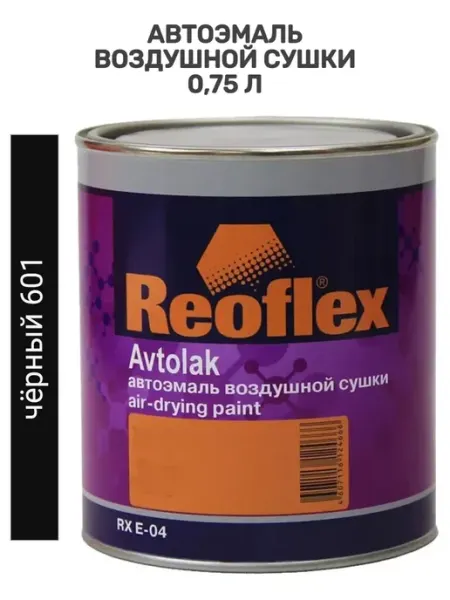 Reoflex Автомобильная краска черная 601