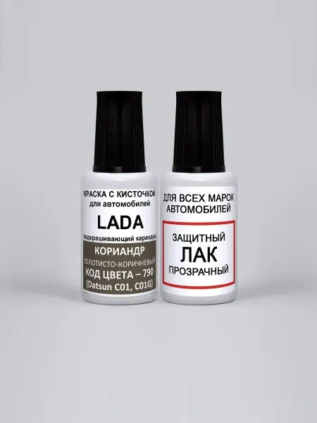 PODKRASKA.RU Краска для авто LADA 790 КОРИАНДР коричневый