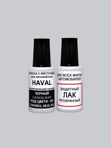 PODKRASKA.RU Краска для авто 8A Haval Черный, Classical, BLACK UNI
