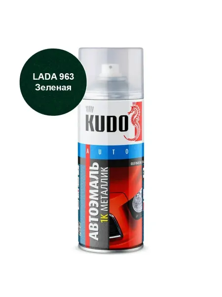 KUDO Краска автомобильная металлизированная Зеленая 963