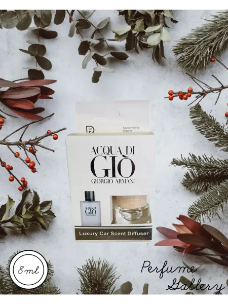 Автомобильные ароматизаторы Духи в машину Giorgio Armani Acqua Di Gio 8 мл