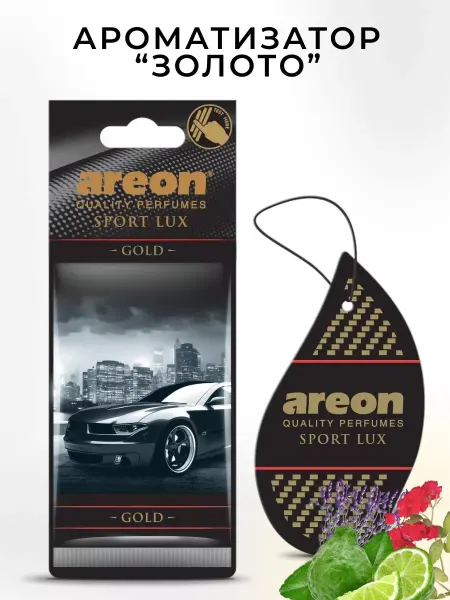 Areon Ароматизатор в машину картонный автопарфюм Золото
