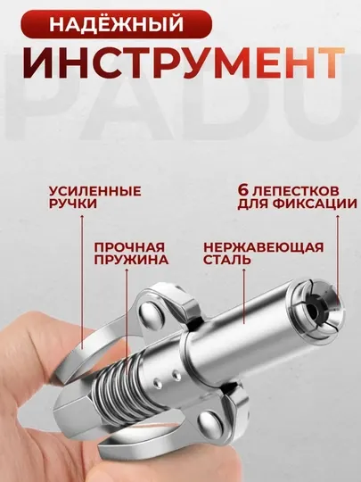 Насадка на плунжерный шприц со гибким шлангом 30 см