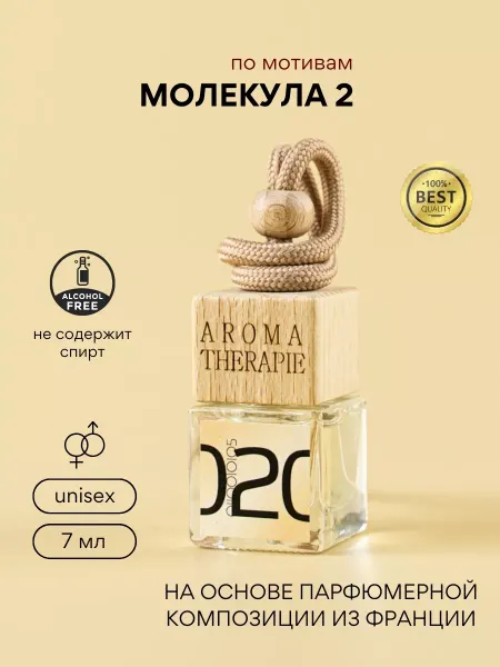 ROM.AROMA Aроматизатор в машину автопарфюм
