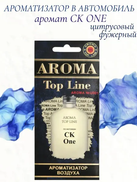 Aroma top line Автомобильный ароматизатор картонный CK One