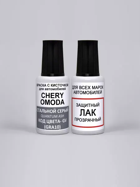 PODKRASKA.RU Краска для авто Chery OMODA Серая, GV, GRA10 - QUANTUM ASH