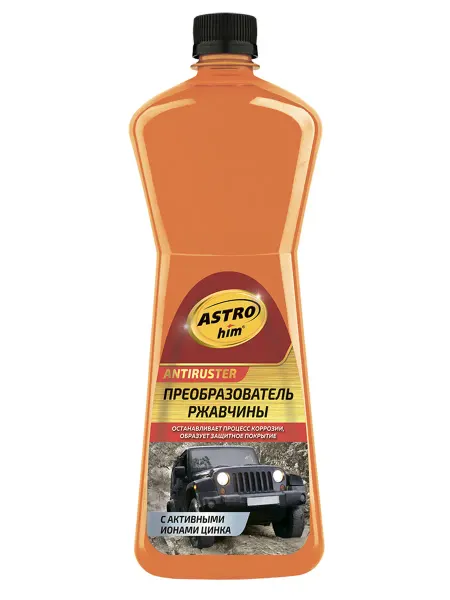 ASTROHIM Преобразователь ржавчины с активными ионами цинка, 1л. ASTRO