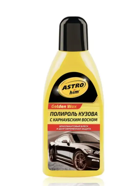 ASTROHIM Полироль кузова с карнаубой Golden Wax 500 мл