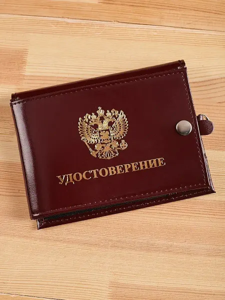 Barsalini Land Обложка на удостоверение и для автодокументов