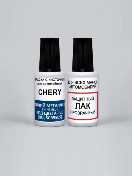PODKRASKA.RU Автомобильная краска CHERY VQ - RHINE BLUE Синий металлик