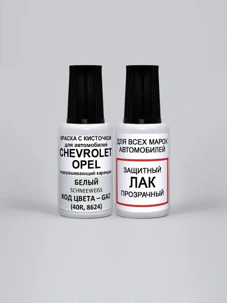 PODKRASKA.RU Краска автомобильная GAZ, Chevrolet Белый, OLYMPIC