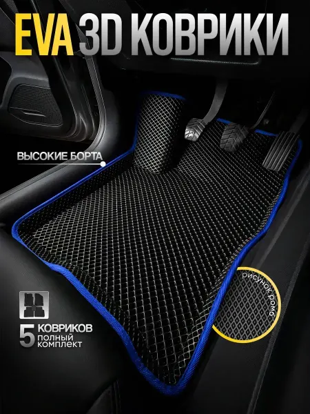 Нет бренда Коврики для автомобиля Chevrolet Niva