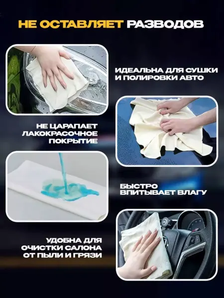 Салфетка в тубе автомобильная City Up