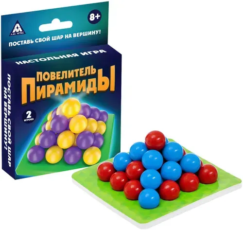 Логическая настольная игра "Повелитель пирамиды", игровой набор из поля и 30 шариков