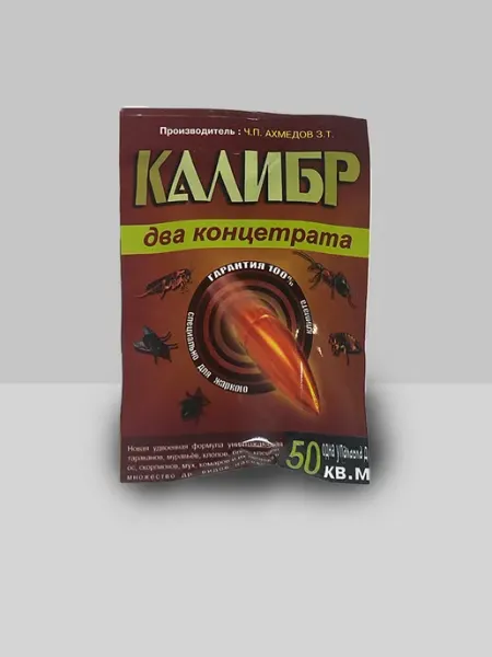 Калибр 30 м² от муравьев мух комаров ящериц