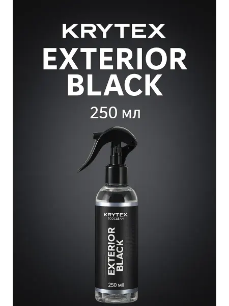 KRYTEX EXTERIOR BLACK чернитель шин и пластика