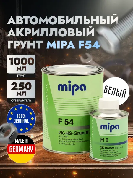 Mipa Грунтовка автомобильная под покраску антикоррозийная F54