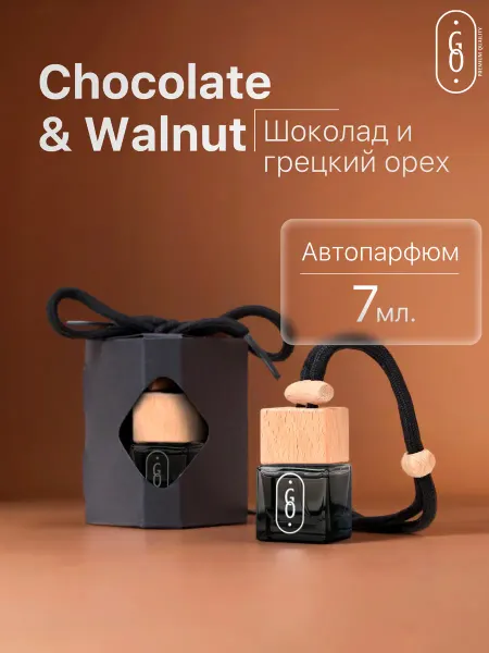 GLOTOK Ароматизатор автопарфюм для машины Шоколад и грецкий орех