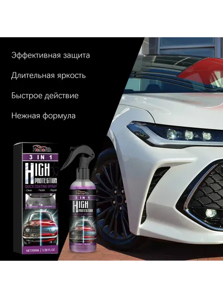 Homonth спрей Полироль для кузова автомобиля 100 мл
