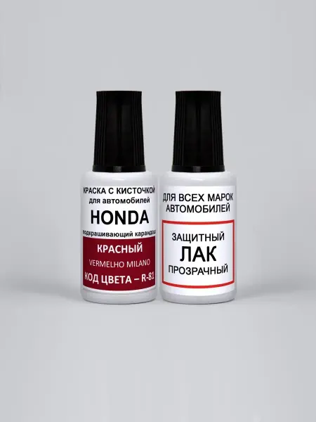 PODKRASKA.RU Краска для авто R-81 (R81) Honda Красный, Vermelho Milano