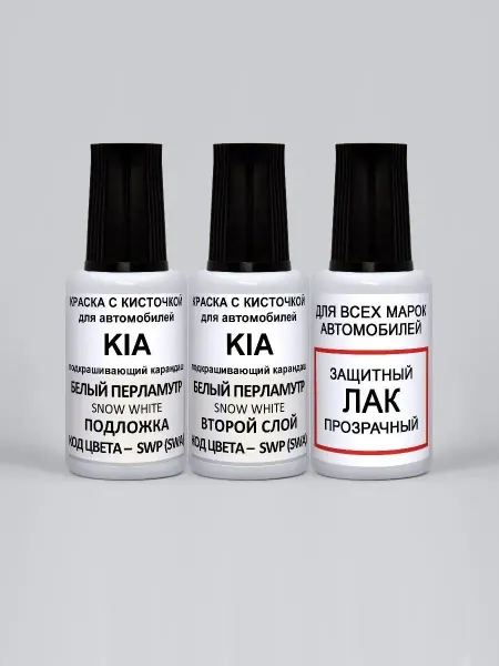 PODKRASKA.RU Краска для авто SWP, SWA - KIA Hyundai Белый, Snow White