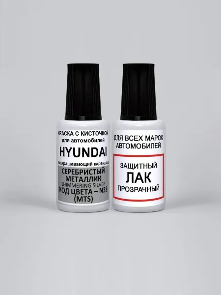 PODKRASKA.RU Краска для авто N3S MTS Hyundai Серебристый SLEEK SILVER