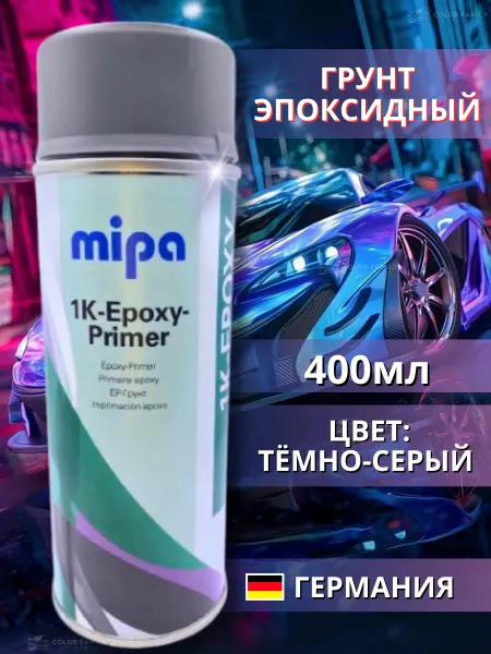 Mipa Грунт автомобильный эпоксидный аэрозоль спрей 400мл