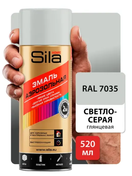 SILA Аэрозольная краска по металлу дереву и пластику RAL7035