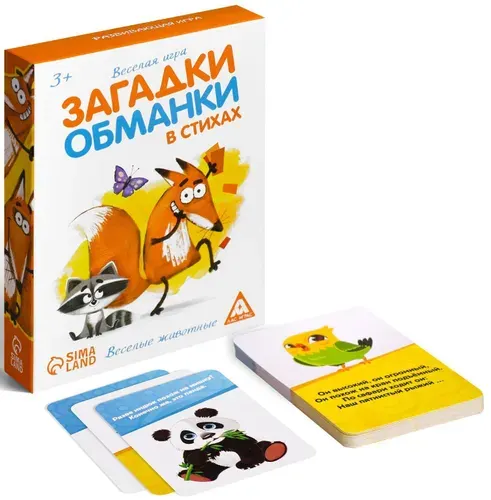Настольная карточная игра "Загадки-обманки в стихах. Животные" для детей, задания в стихах, 30 карт