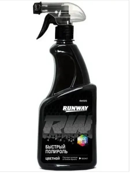 RUNWAY Быстрый полироль цветной - черный 500мл (RW5010)