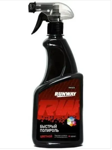 RUNWAY Быстрый полироль цветной - красный 500мл (RW5013)