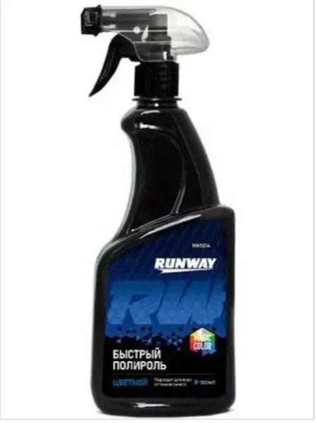 RUNWAY Быстрый полироль цветной - синий 500мл (RW5014)