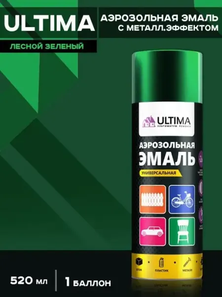 Краска аэрозольная для авто Краска акриловая эмаль аэрозольная для авто и дерева