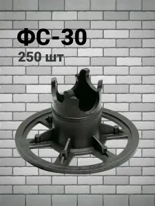 ФС 30 Фиксатор арматуры 30мм 250 шт / ФС-30 35 Фиксатор арматуры стульчик 30мм
