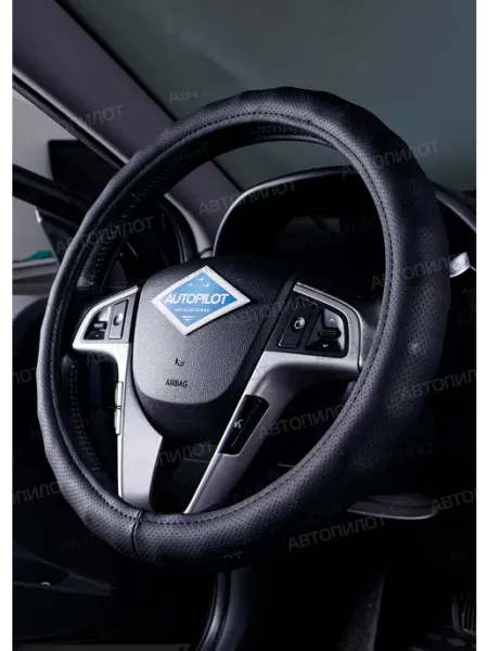 Автопилот Оплетка на руль универсальна для автомобиля