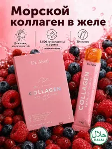 Морской пептидный коллаген в желе Dr.Ajisai 3500 мг с гиалуроновой кислотой и витаминами на 30 дней
