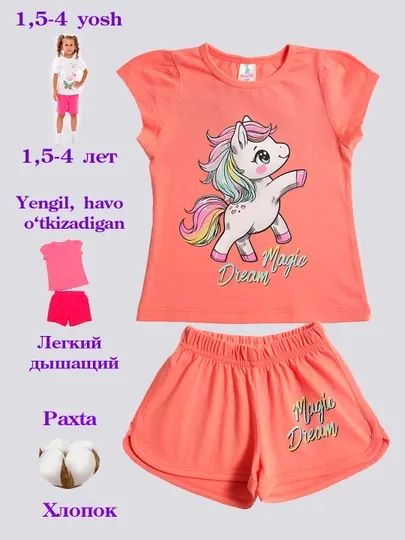 Футболка и шорты для девочек 1.5-4 года, BONITO