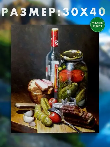 АртКод Картина на холсте 30 x 40 натюрморт банка с огурцами