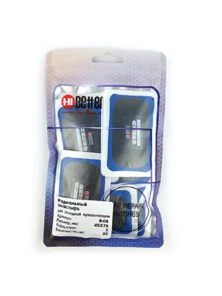ORIENT Пластырь R-08 HI BETTER, 45х75мм 1сл (20 шт)