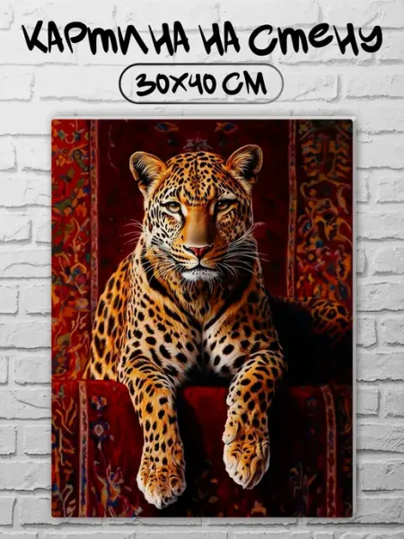Joker Mobile Картина на стену, дверь с птицами, с животными 30 на 40
