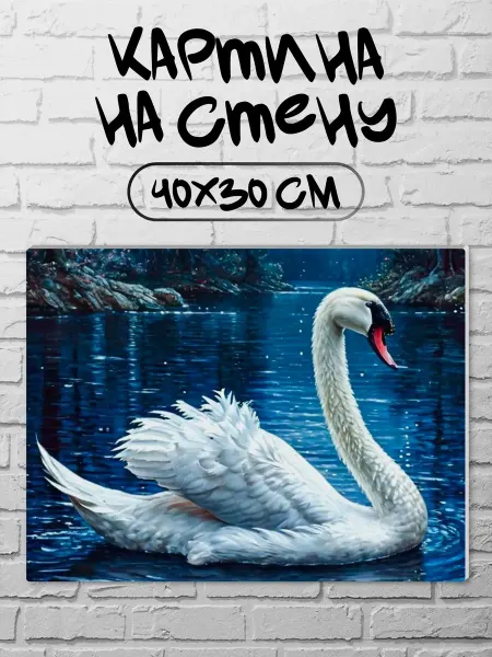 Joker Mobile Картина на стену, дверь с птицами 40 на 30