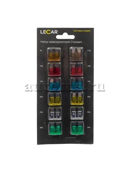 LECAR Набор предохранителей Стандарт, 12 шт. 530А, блистер