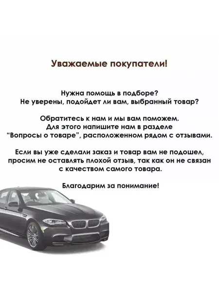 JP GROUP Пружины прижимные дисковых колодок к-т.CHEVROLET LACETTI з