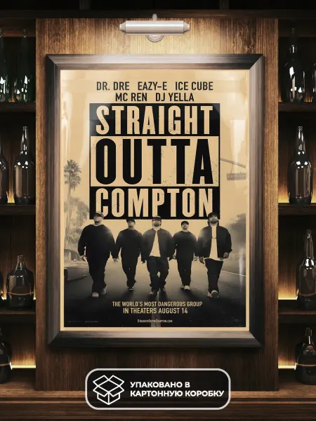 LAWE POSTERS Постер из крафт-бумаги NWA Straight Outta Compton 42 х 30 см