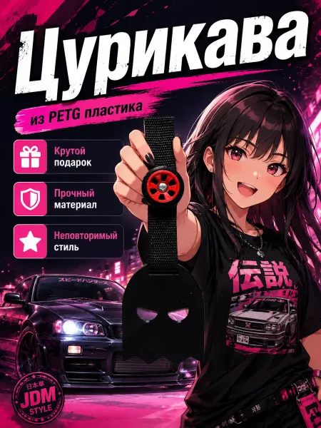 Rum&Gor Цурикава Ghost Призрак фиолетового цвета