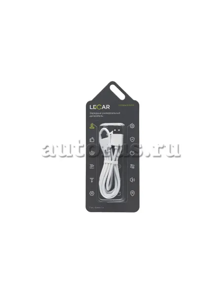 LECAR Зарядный универсальный датакабель USB TypeC LECAR0000