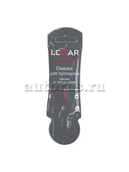 LECAR Смазка для суппортов, стикпакет, 5гр. LECAR000012211