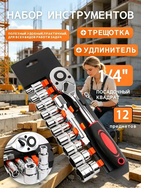 VIRA Набор гаечных ключей комбинированных 12 шт