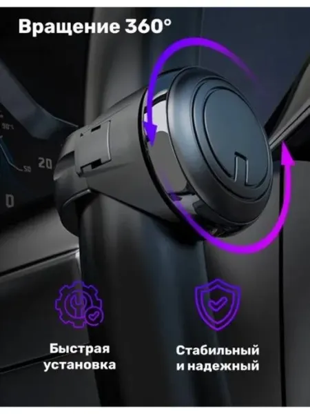 Нет бренда Ручка руля (лентяйка) с подшипником PREMIUM для авто