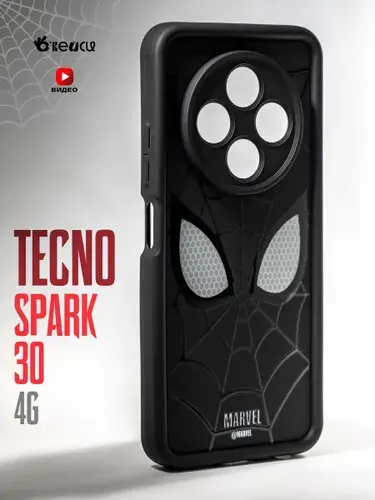 Чехол на Tecno Spark 30 4G с защитой камеры